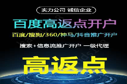 百度推广开户的广告创意与优化——以某行业为例